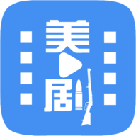 今日美剧永不更新破解版