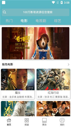 酷猫视频app官方版