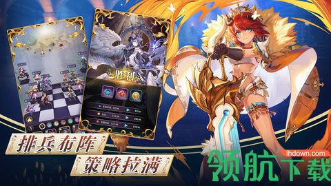 绯石之心官方版