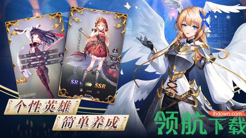 绯石之心官方版