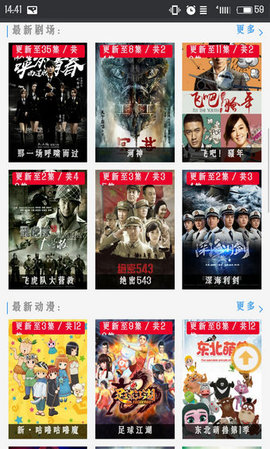 相儒影视永久会员破解版