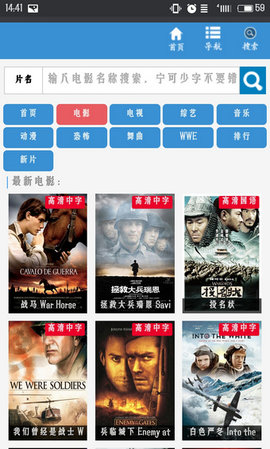 相儒影视永久会员破解版