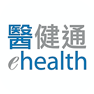 医健通医院信息平台app最新版
