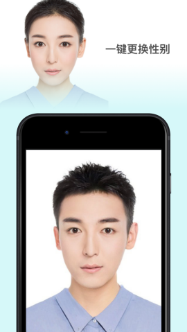 faceapp国际版