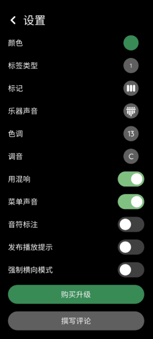 keylimba拇指琴