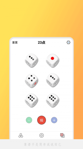 小决定吖最新APP官方版