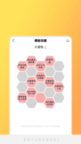 小决定吖最新APP官方版