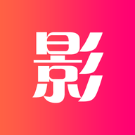 小玉影视破解版