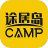 途居岛官方2021最新版APP