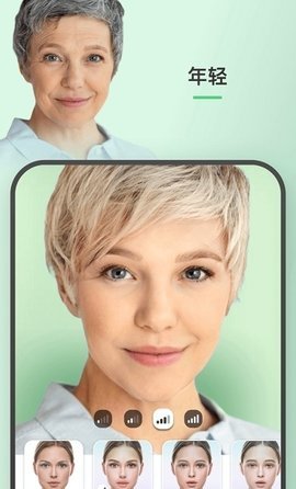 faceapp