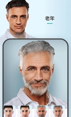 faceapp