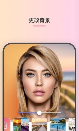 faceapp最新版2021