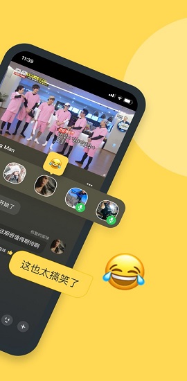 番团(连麦看片)app2021最新版