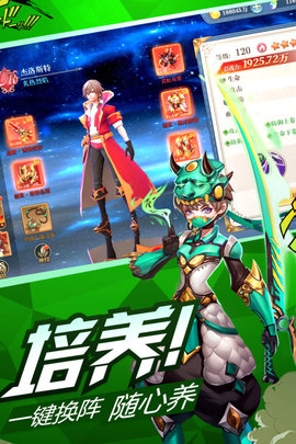 风之起源手游(附攻略)最新版