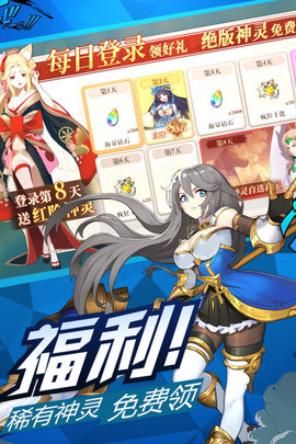 风之起源手游(附攻略)最新版