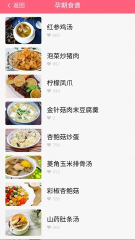 益启读手机免费版