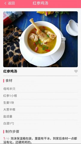 益启读手机免费版
