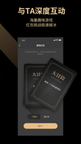 私屿一对一视频交友