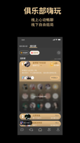 私屿一对一视频交友
