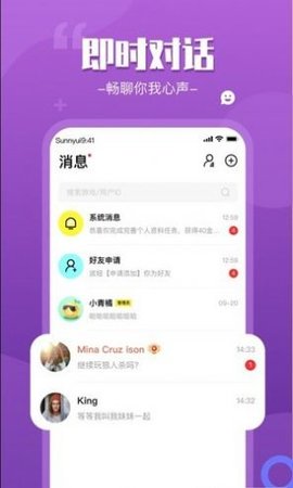 来一局APP官方免费版