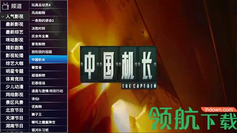 秒看电视TV2021最新版本