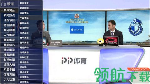 秒看电视TV2021最新版本