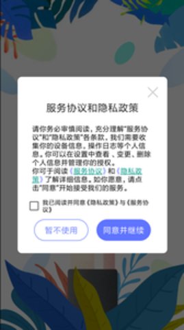 画眉美妆app手机版下载