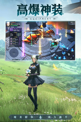 魔龙王座(附兑换码)手游最新版