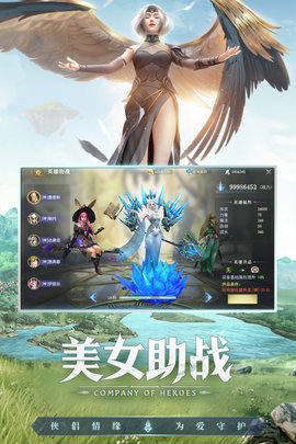 魔龙王座(附兑换码)手游最新版