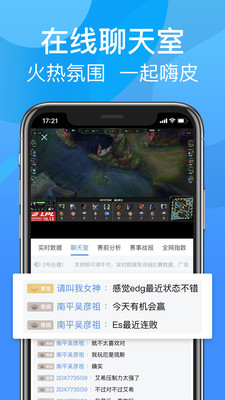 尚牛电竞官方版下载