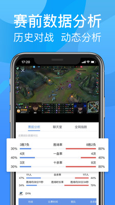 尚牛电竞比分直播