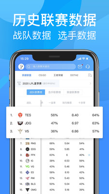 尚牛电竞官方版下载