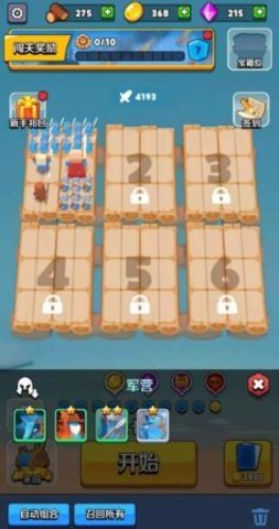奇兵指挥官游戏正式版下载