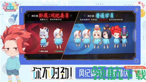妖怪幼儿园手游官方完整版