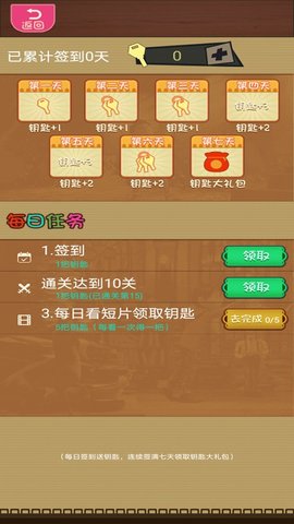 天天么么答