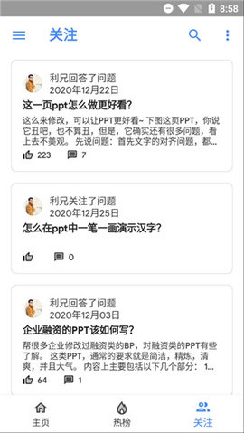 Hydrogen去广告免费版