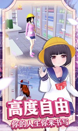 学校装修模拟器中文破解版