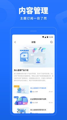 准心直播APP官方纯净版