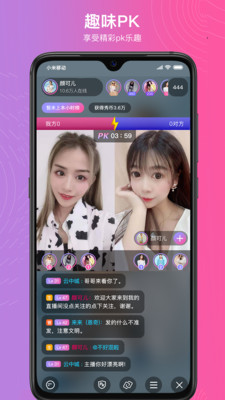 星缘直播贵族账号免费版
