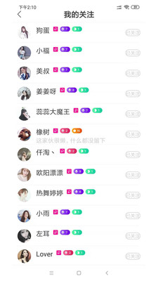 菲淘直播vip会员版APP
