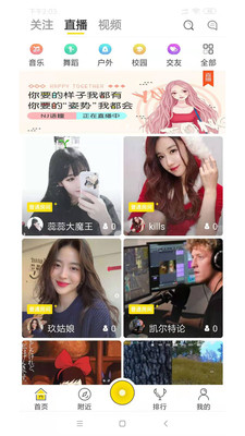 菲淘直播vip会员版APP