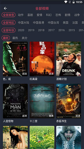 乌龟影院安卓版下载
