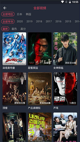 乌龟影院安卓版下载