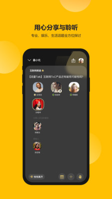 锐谋Rainmaker交友app最新版