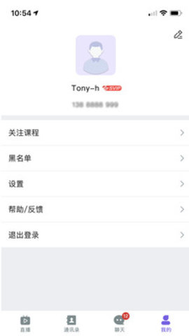 抖金直播间APP官方最新版