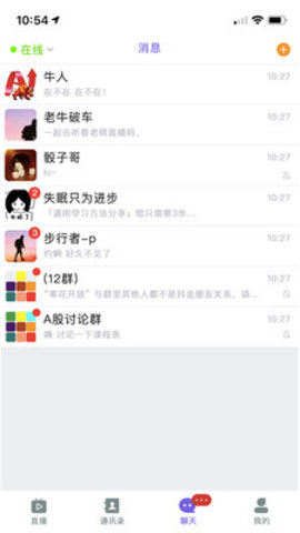 抖金直播间APP官方最新版