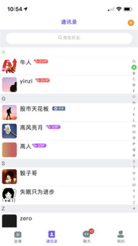 抖金直播间APP官方最新版