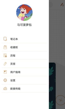 AITOP全慧通
