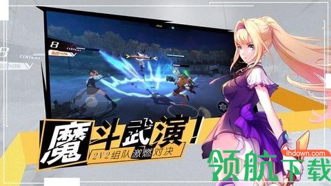 十二神兵器官方版
