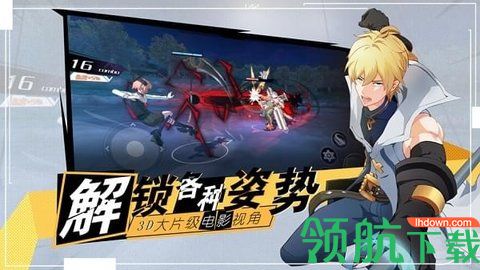 十二神兵器官方版